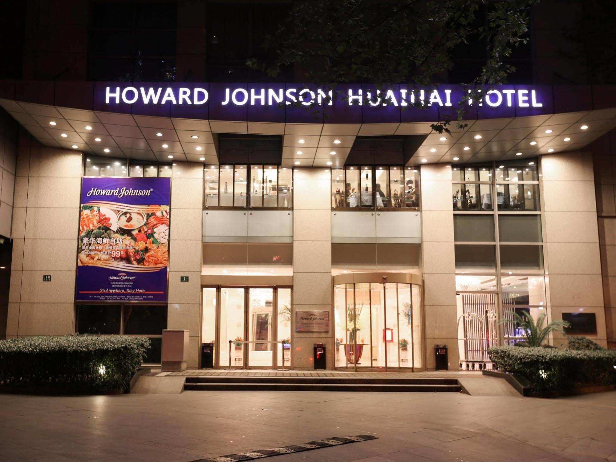 Howard Johnson Huaihai Hotel Shanghái Exterior foto