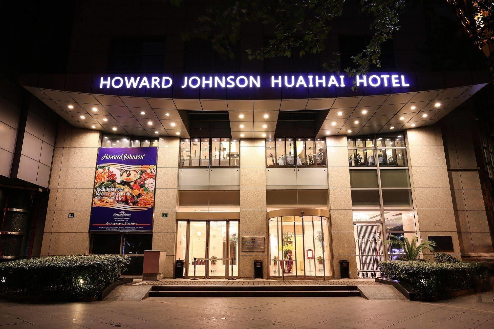 Howard Johnson Huaihai Hotel Shanghái Exterior foto